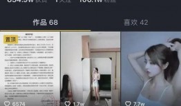 抖音网红吃瓜网址是多少,热门话题一网打尽