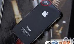 苹果4最新爆料