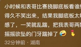 易经网友爆料新闻事件是真的吗,真相还是谣言？