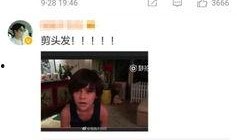 被网友发视频吐槽爆料,揭秘行业潜规则引热议