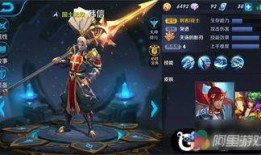 韩信皮肤无双最新爆料图片,炫酷造型引期待！
