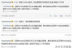 小胖微博爆料最新消息,揭秘娱乐圈惊天大事件！