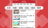 福建爆料头条新闻视频最新,重大事件视频曝光，详情令人震惊！