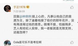 有没有娱乐圈的吃瓜群聊,揭秘神秘吃瓜群聊！