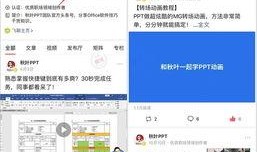 今日头条隐藏功能爆料,解锁更多精彩体验！
