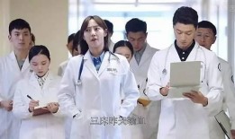 外科风云 在线观看,医术与情感的较量，生死边缘的抉择