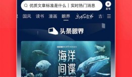 热门爆料今日头条新闻联播,新闻联播深度解读社会热点