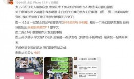 张小寒最新爆料直播视频,最新爆料内容大汇总