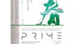 圈内爆料春和景明