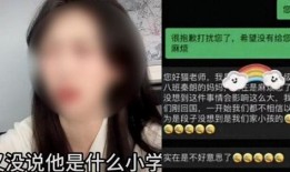 台媒爆料渣男事件视频完整版,视频完整版曝光惊人细节