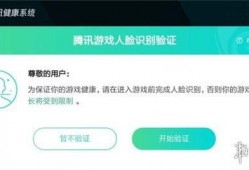 王者最新爆料人脸识别,人脸识别技术革新，打造个性化游戏体验