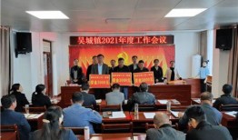 桐柏吴城镇最新爆料,揭秘吴城发展新动向与未来蓝图