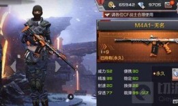 最新cf手游爆料大全下载,全新内容抢先看，下载体验新篇章