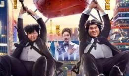 胖子行队对在线观看,在线观看，轻松畅享欢乐时光