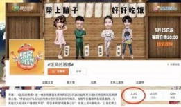 娱乐八卦美食爆料视频,明星私藏美食大曝光！