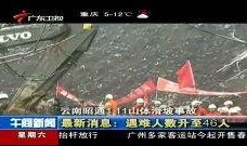 昭通热点爆料最新消息,揭秘昭通热点事件背后的真相