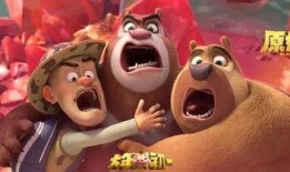 熊出没卡片最新爆料图,揭秘最新爆料图中的神秘元素