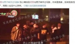 娱乐圈大爆料是真是假,揭秘真相还是无稽之谈？