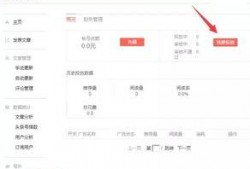 今日头条网络爆料平台官网,揭秘舆情风向标，助力网络信息透明化