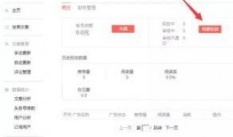 今日头条网络爆料平台官网,揭秘舆情风向标，助力网络信息透明化