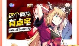 在线漫画视频在线观看,热门在线漫画视频精选回顾