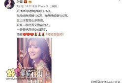 直播爆料娱乐圈爆料,揭秘明星幕后故事