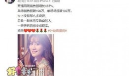 直播爆料娱乐圈爆料,揭秘明星幕后故事