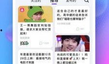 免费吃瓜app网站,揭秘网络娱乐新潮流