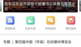 网民最新爆料新闻,网民最新爆料，惊天新闻背后真相曝光！