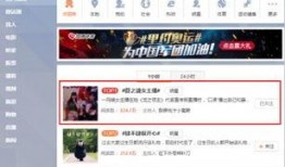 直播爆料娱乐圈爆料,揭秘明星幕后故事