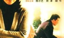 我的糟糠之妻全集在线观看,重温经典情感剧，见证爱情与成长的感人历程