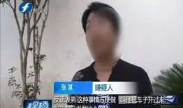 福州表弟爆料新闻事件,揭秘事件背后真相