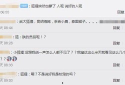 武汉网红爆料视频,揭秘城市生活新视角