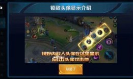 王者荣耀黑熊爆料视频