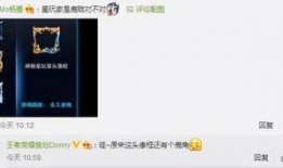 王者水晶商店爆料视频