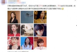 名星今日爆料视频最新版,揭秘娱乐圈不为人知的秘密