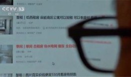 哈尔滨租房爆料信息最新,揭秘最新租房陷阱与攻略