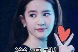 刘亦菲 爆料吃瓜视频,娱乐圈真相揭晓？