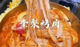 奎梨烤肉爆料视频,揭秘美食背后的故事