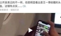 爆料视频指的是什么,揭开事件真相的神秘面纱