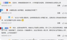 最新网友爆料事件视频,最新事件视频引发热议，真相究竟如何？