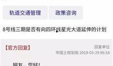 地铁更新爆料新闻报道怎么写,最新爆料揭示更新亮点