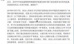 佛山物业爆料事件始末最新消息,最新进展与争议焦点梳理