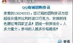 新闻爆料群群公告