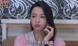 喜哥喜嫂 爆料事件视频,揭秘背后惊人真相