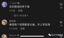 抖音网红吃瓜网址是多少,热门话题一网打尽