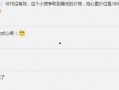 爆料视频指的是什么,揭开事件真相的神秘面纱