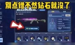 cfm最新活动爆料挑战