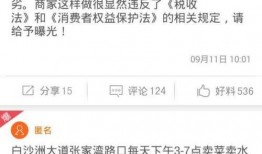 怎么样发爆料新闻事件
