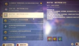 原神程序员爆料视频,游戏开发背后的故事与挑战